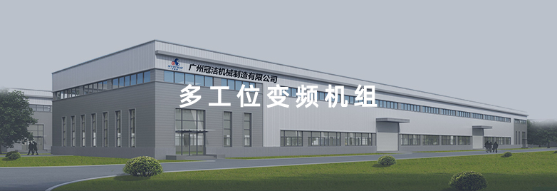 自動化清洗產(chǎn)線