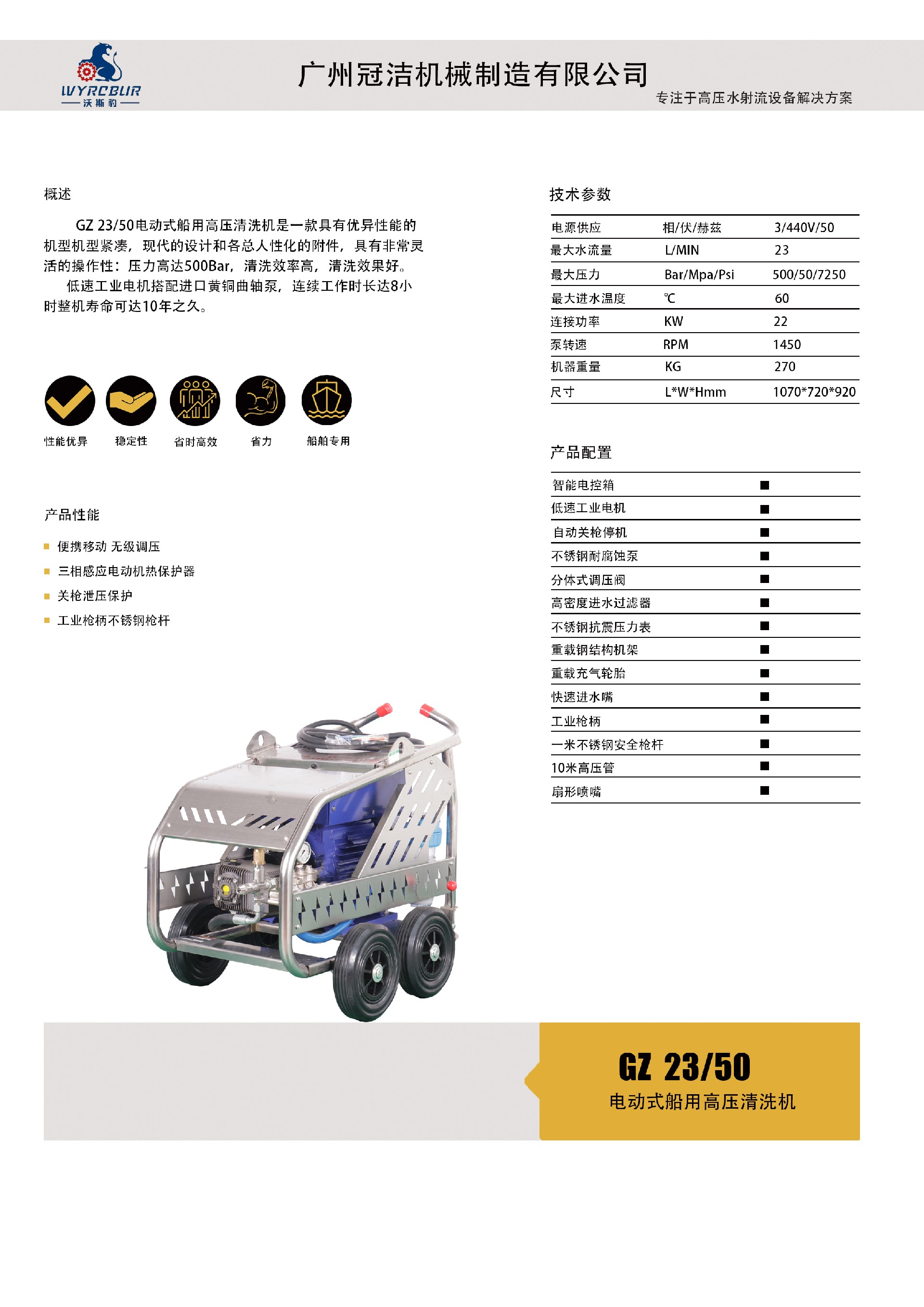 GZ2350.jpg