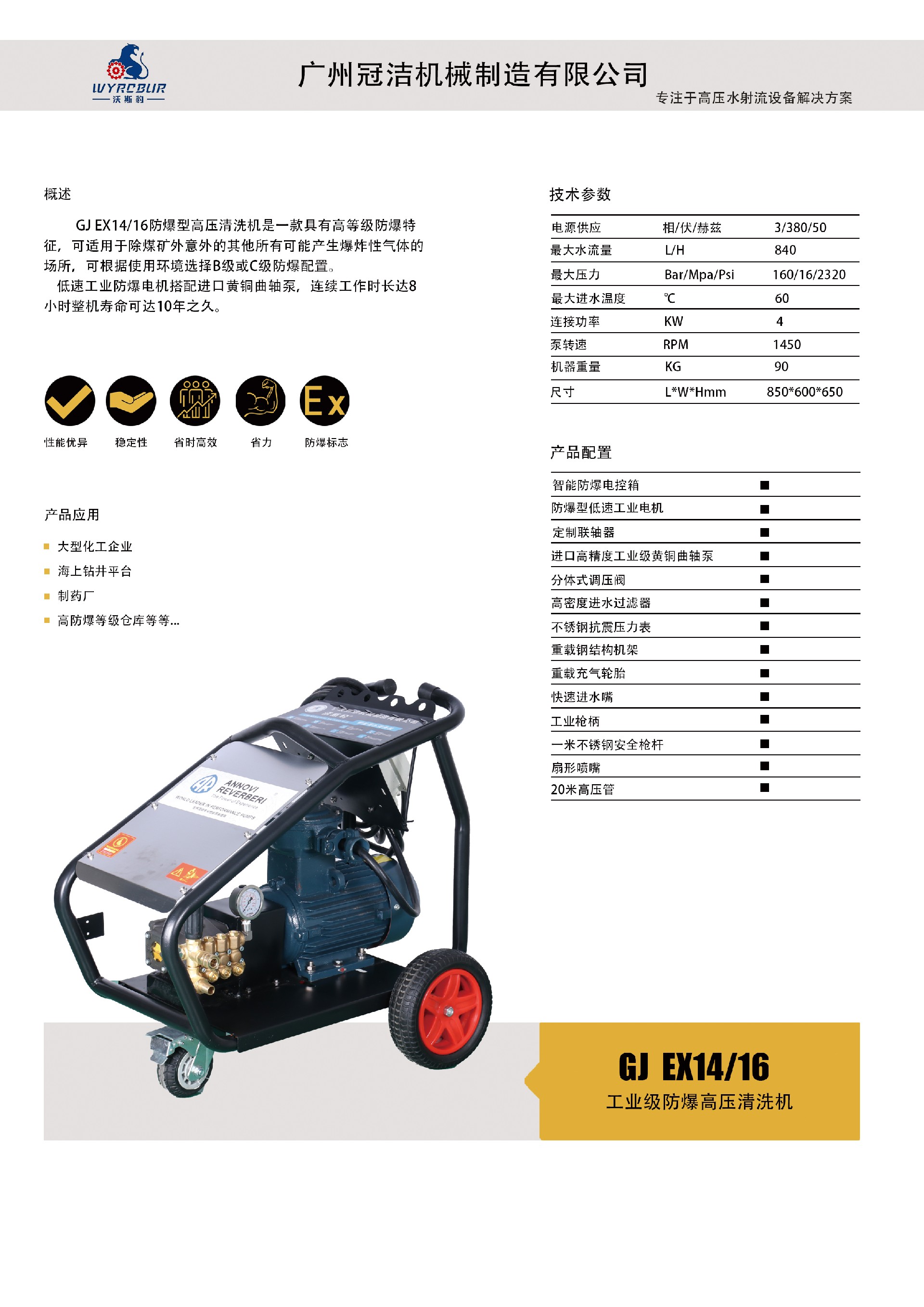 GJ EX14-16.jpg