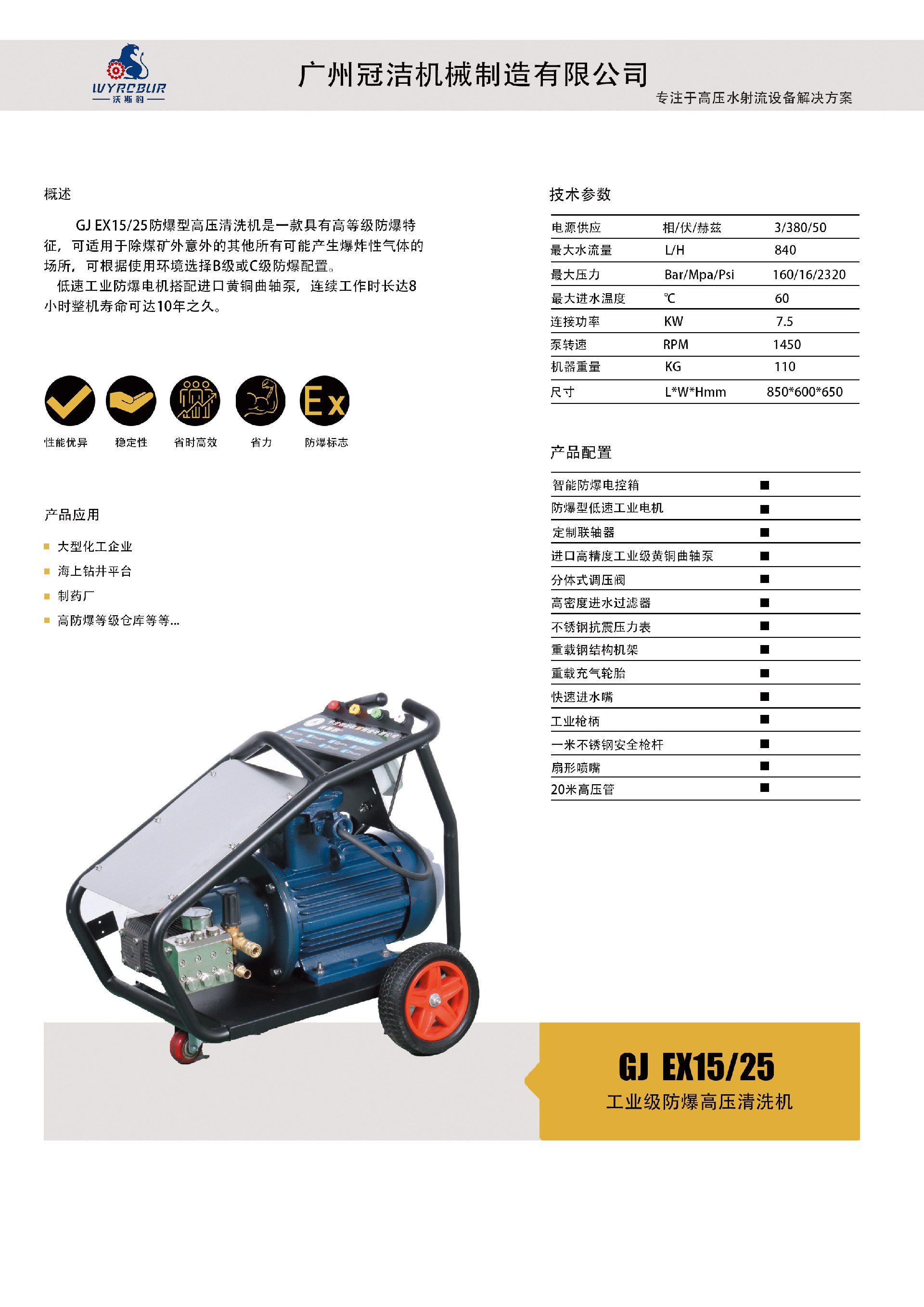GJ EX15-25.jpg