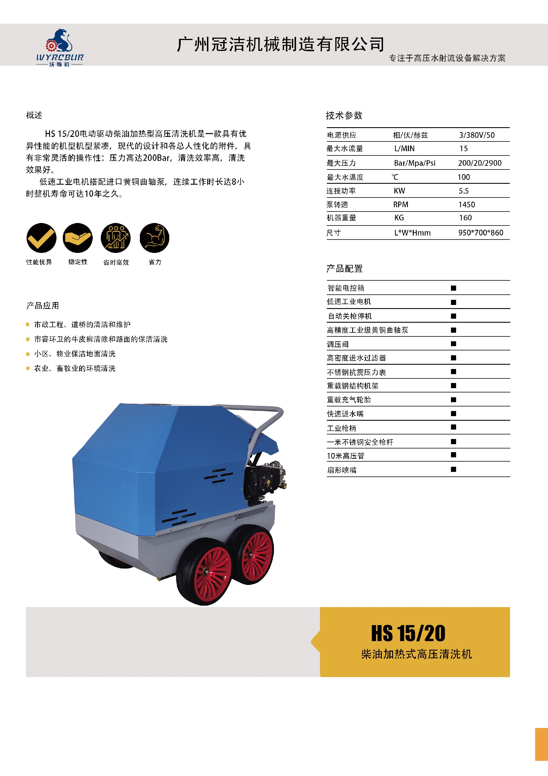 HS1520.jpg