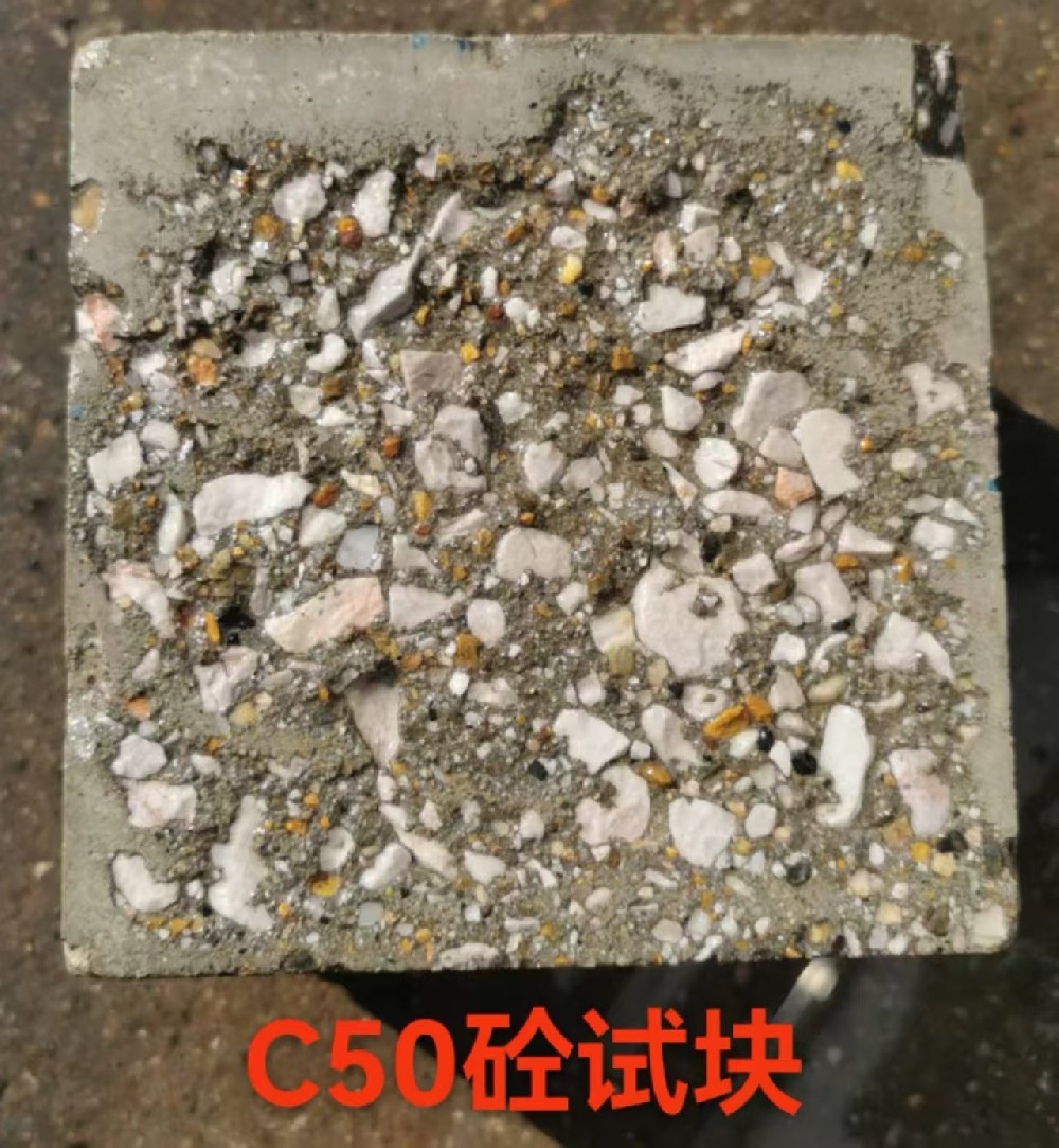 混凝土拉毛